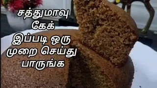 Nutritious flour cake (try making this once!) | cooking recipes Indian healthy food #shortsfeed