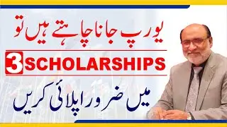 Top Three Bachelors Scholarships in Europe 2025 | Study in Europe | Career Counseling | Yousuf Almas