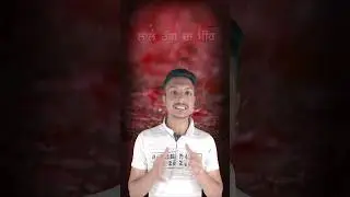 Mystery of red rain Kerala #shortvideo #punjabi