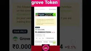grove Token news | grove Token price | cryptocurrency news | 19 August 2022 #shorts #bitcoin #grove