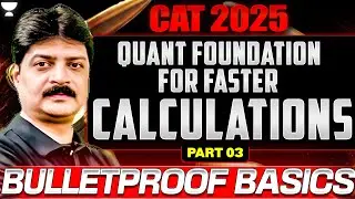 CAT 2025 BULLETPROOF 💥 Basic Quants For Faster Calculations - Part 03