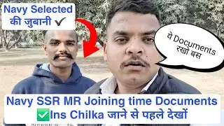 Navy SSR MR Joining Ins chilka 01/2026 / Birth certificate/ Passport जरूरी है क्या.....#navymr #navy
