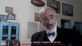 ΚΙΜΠΕΡΛΙ ΓΚΙΛΦΟΗΛ Η ΠΡΟΒΛΕΨΗΜΗ