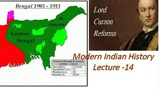 Partition of Bengal, Lord Curzon, Lecture 14, Modern Indian History