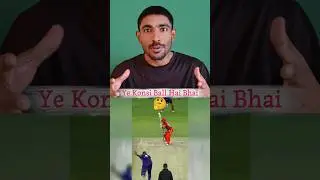 &ldquo;No Ball Ya Dead Ball? Holder Ki Ball Ne Machaya Hungama 🔥&rdquo; #jasonholder #ytshorts #cricket #shocked