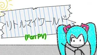 【Art-Style Fan PV】リトルマイワールド【Music by: Ukitu Naduki (Negapi)】