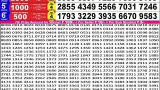 PUNJAB STATE LOTTERY DEAR 50 CHIEF THURSDAY RESULT TODAY 08 JANUARY 2026 | 6 PM LOTTERY RESULT