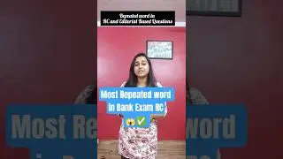 Bank Exam English Trick | Vocabulary #english #bank #exam #bankpo #sbi #ibps #rrb #clerk #ibpsclerk