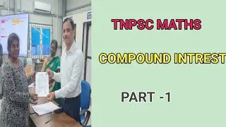 Compound Intrest l CI in tamil l Tnpsc maths Compound intrest in tamill கூட்டு வட்டி 
