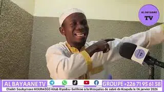  Cheikh Souleymane KOURAOGO Kitab Riyadou-Soilihine à la Mosquée à sabré de Koupela le 06 janv 2026