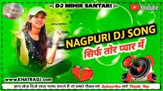 nagpuri DJ remix songs// srif tor pyar me// Dj mihir santhari
