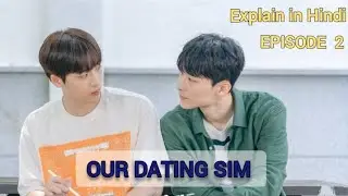 Our Dating Sim || Explain in hindi || Episode 2 || Drama Dairies || Korean bl series ||