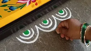 Beautiful border rangoli designs | Friday rangoli | Lotus rangoli | Festival kolam | Border muggulu