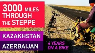Bicycle touring Kazakhstan, Azerbaijan.  Cycling throw the steps. Bikepacking. Off roads.