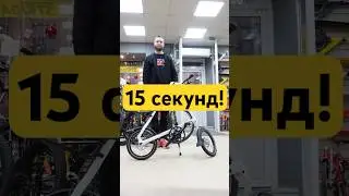 Strida - собрать за 15 секунд!