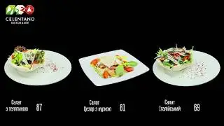 Digital menu board #10 for Celentano by SKYNEX / Цифровой менюборд №10 для Celentano