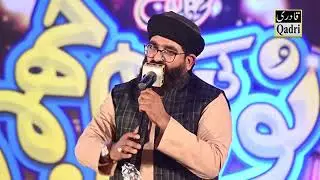 Mil Gaye Mustafa Aur kiya Chahiye by  Shazada Hanif Madni
