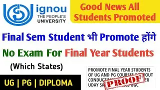 Final Sem Students Promoted 🔥| नहीं होंगे किसी के Exams ? Ignou june exam 2020 | #examnewupdate