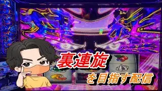 【モンキー】無敗記録は守りつつ、無性に打ちたくなったから打つ！【パチンコ・パチスロ】#ホール実践 #脳汁美学