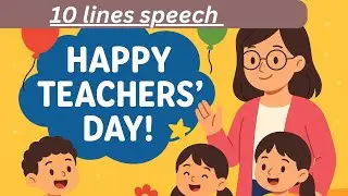 10 lines speech on teachers day|speech on teachers day #teachersday #speech #5septenber #education