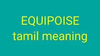 EQUIPOISE tamil meaning/sasikumar