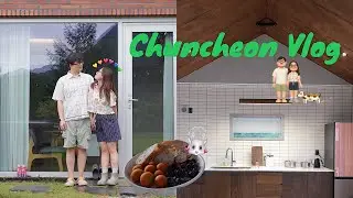 韩国生活vlog | 春川旅行 | 森林童话小屋 | 45年传统炒鸡排 | 最美星巴克
