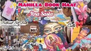 Mahilla haat Book📕 Market | Heaven For Books Lovers 😍 Must Visit This Place🥰#Mahillahaat #shortsfeed