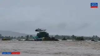 Flood Victims Rescued By Army Helicopter | Moranchapalli Flood Victims Rescued by Helicopter | PNT