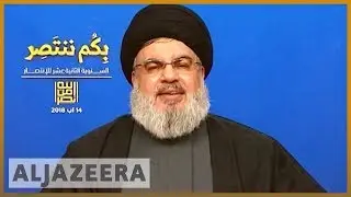 🇱🇧Hezbollah funds: Group finds way to beat US sanctions | Al Jazeera English
