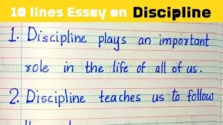 Discipline | 10 Lines Essay | English Writing Task Homework | Learn with Tutor