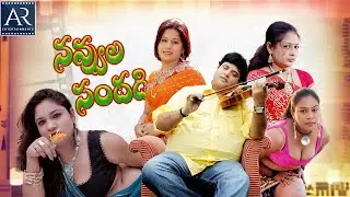 Navvula Sandadi Telugu Full Movie | Krishnudu, Nisha, Babu Mohan | AR Entertainments