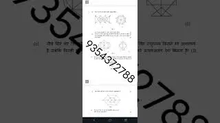 MTE 13 HINDI MEDIUM SOLVED ASSIGNMENT 2024 | FOR PDF WHATSAPP ON 9354372788