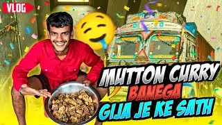 Ajj Me Banunga Truck Driver Style Me Mutton Curry || Jija Je Ke Ghar Me Special Mutton Desi #vlog