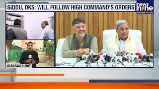 Siddaramaiah & DKS Discuss Controversies, Focus on 2028 Elections & Future Strategy