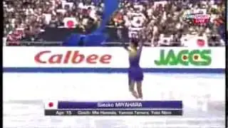 Satoko MIYAHARA (JPN) SP - NHKT 2013