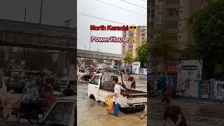 North Karachi Power House 🏠        #karachiweather #rain #powerhouse #likeandsubscribe