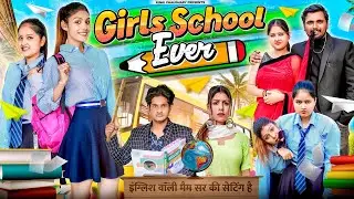 SCHOOL LIFE || Rinki Chaudhary
