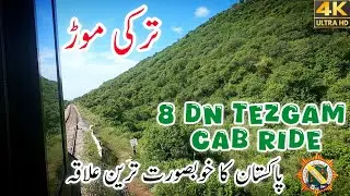 8 DN Tezgam Express Is Passing Through Tarki Mountains & Station | Pakistan Railways