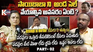 PART-2 POW State President Sandhya Exclusive Interview ||| kaizer news telugu ||