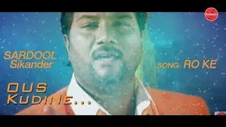 Ro Ke (Lyrical Video) | Sardool Sikander | New Punjabi Sad Songs 2019 | Finetouch Music