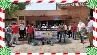 Lunch bycott : Ordnance Factories registered protest against corporatization on 29th May 2020