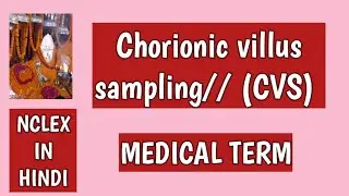 Chorionic villus sampling# CVS#medicalterm #@AnitaSharmaGyan Nclex in hindi#@anandsnursingfiles