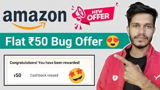 Amazon Bug Today | Amazon Flat 50 Cashback | Amazon New Offer Today