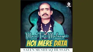 Main Teri Malangni Hoi Mere Data