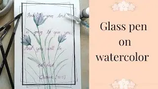 Writing with a Glass Pen on a Watercolour Flower 🎨🖌️| quran ayat [93:5]📿✨
