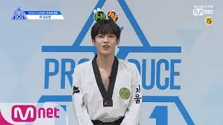 [ENG sub] PRODUCE X 101 위 I 김요한 I 날아라 날아~ 닫힌 국프마음 격파 얍! @자기소개_1분 PR 190314 EP.0