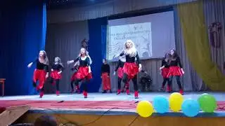 Дикі танці