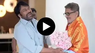 Chiranjeevi Congratulates Actor Murali Mohan Over Padma Shri | Mana ShankaraVaraPrasad Garu |N Daily
