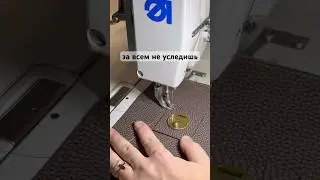 Бывают и такие ситуации #sewing #учусьшить #bag #leathercompany