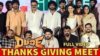 Dude Success Meet Full Video | Dude Thanks Giving Meet | Pradeep Ranganathan | Mamitha | Sarathkumar